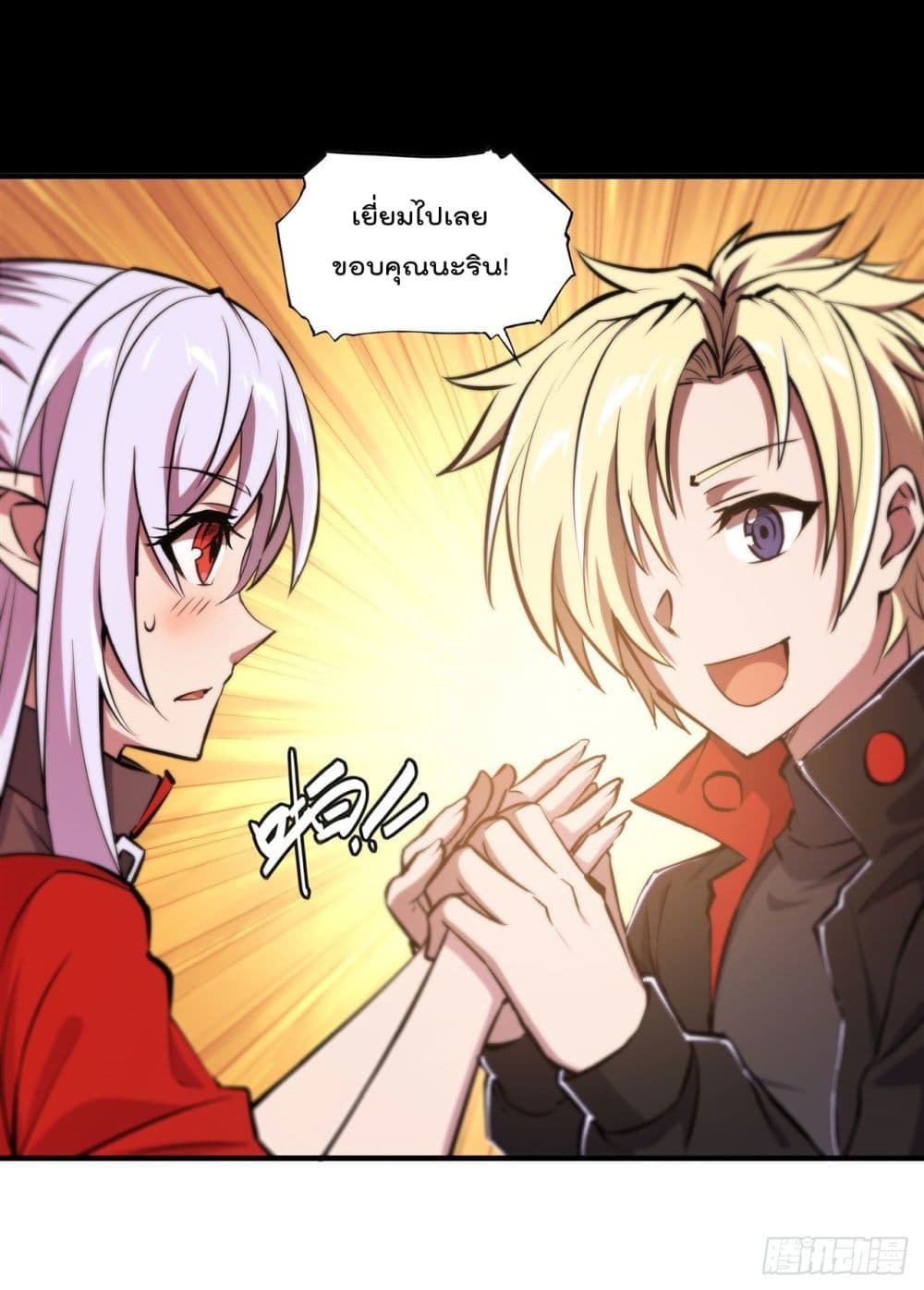 The Strongest Knight Become To Lolicon Vampire ผมคืออัศวินผู้แข็งแกร่งที่ถูกสาปให้กลายเป็นแวมไพร์โลลิ 219-219