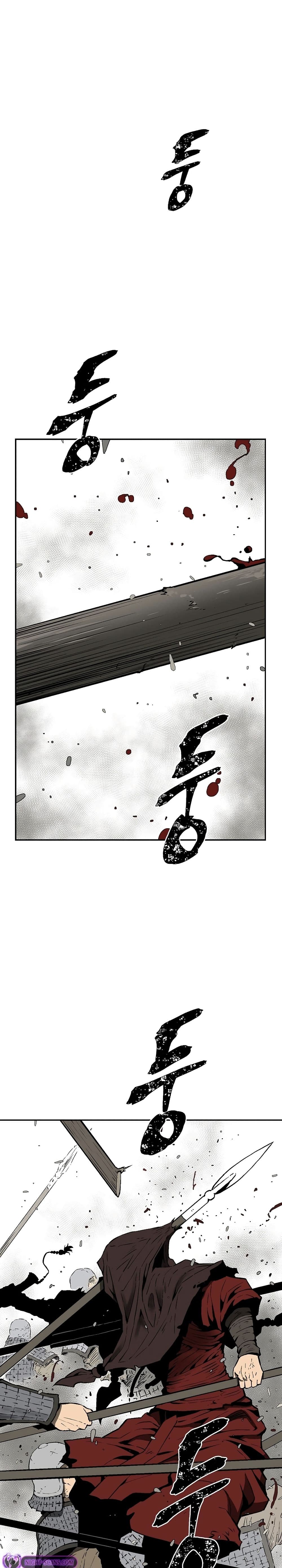 Tales of A Shinning Sword (TSS) 57-57
