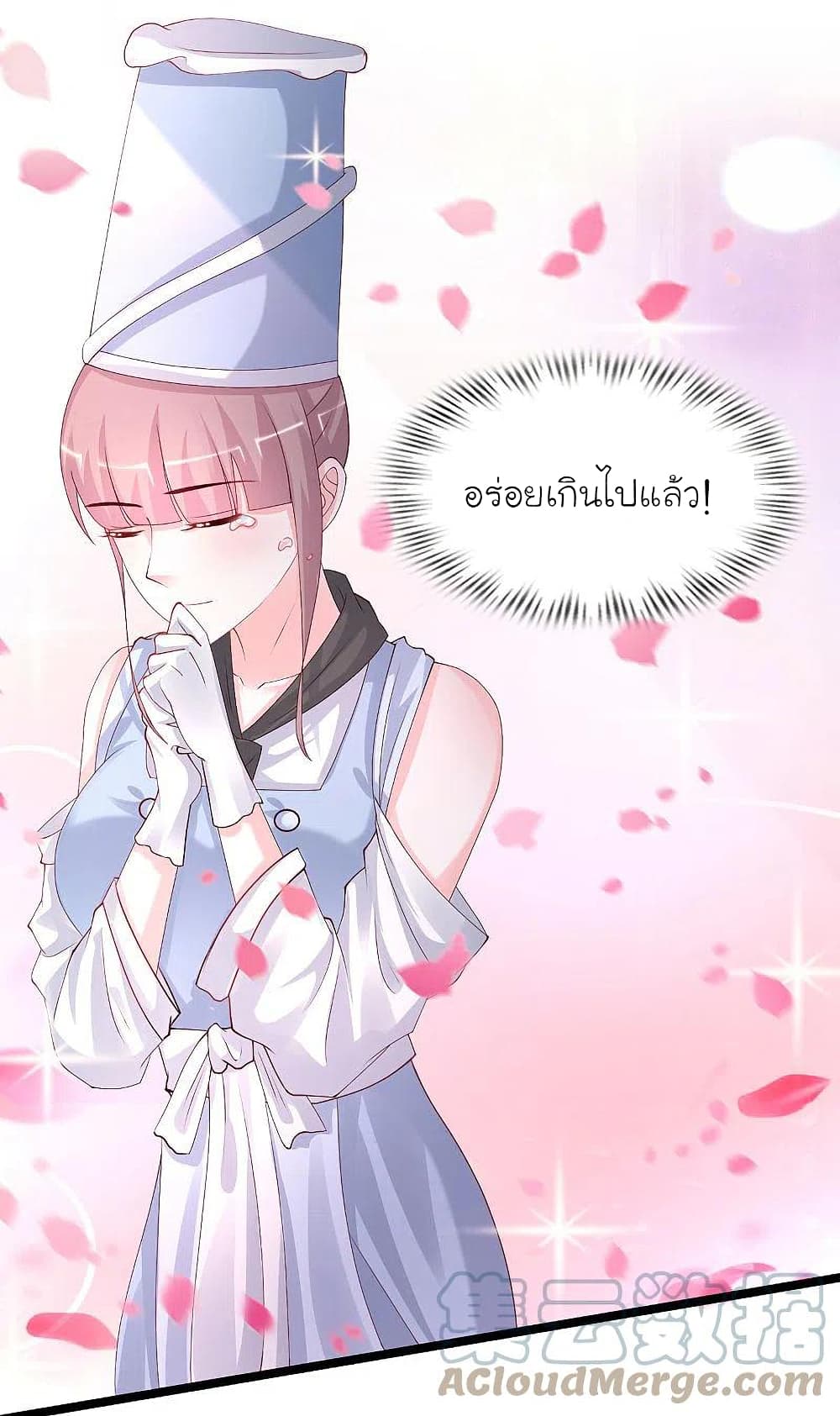 The Strongest Peach Blossom ราชาดอกไม้อมตะ 248-248