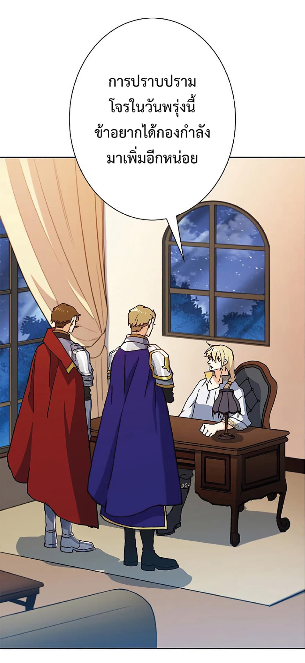 Duke Pendragon: Master of the White Dragon 12-12