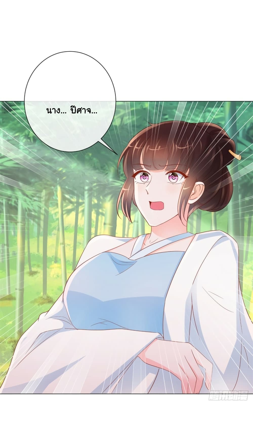 The Lovely Wife And Strange Marriage แผนรักลวงใจ 340-340