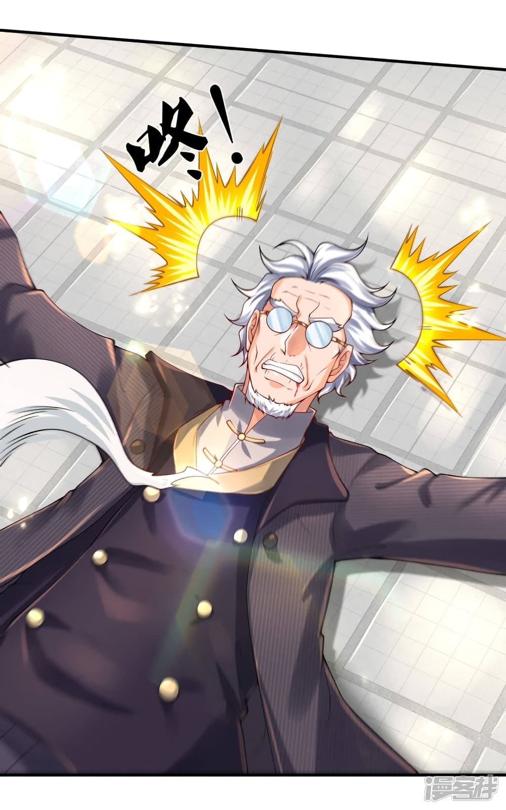 Eternal god King 233-233