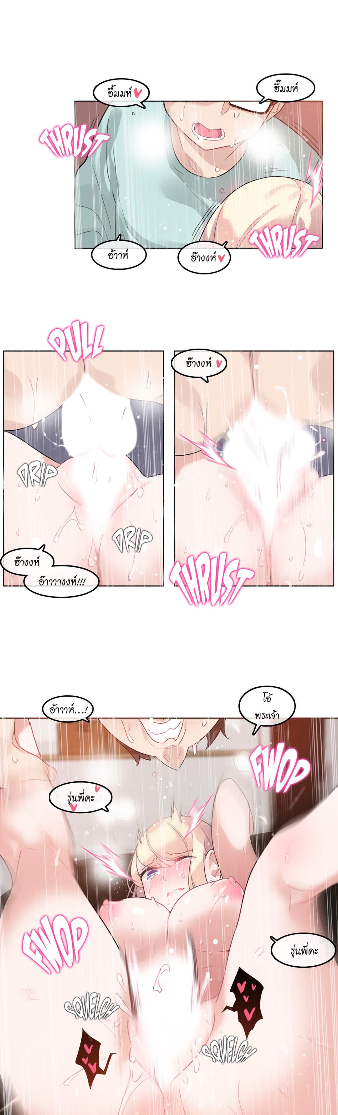A Pervert's Daily Life 31-31