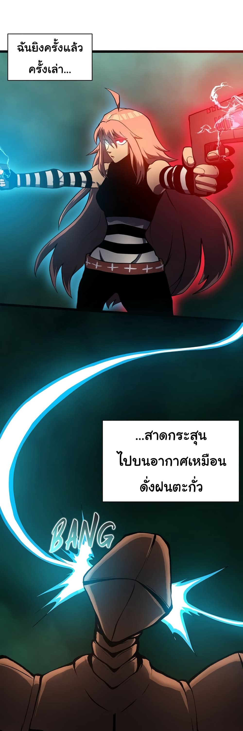 God Game 28-28