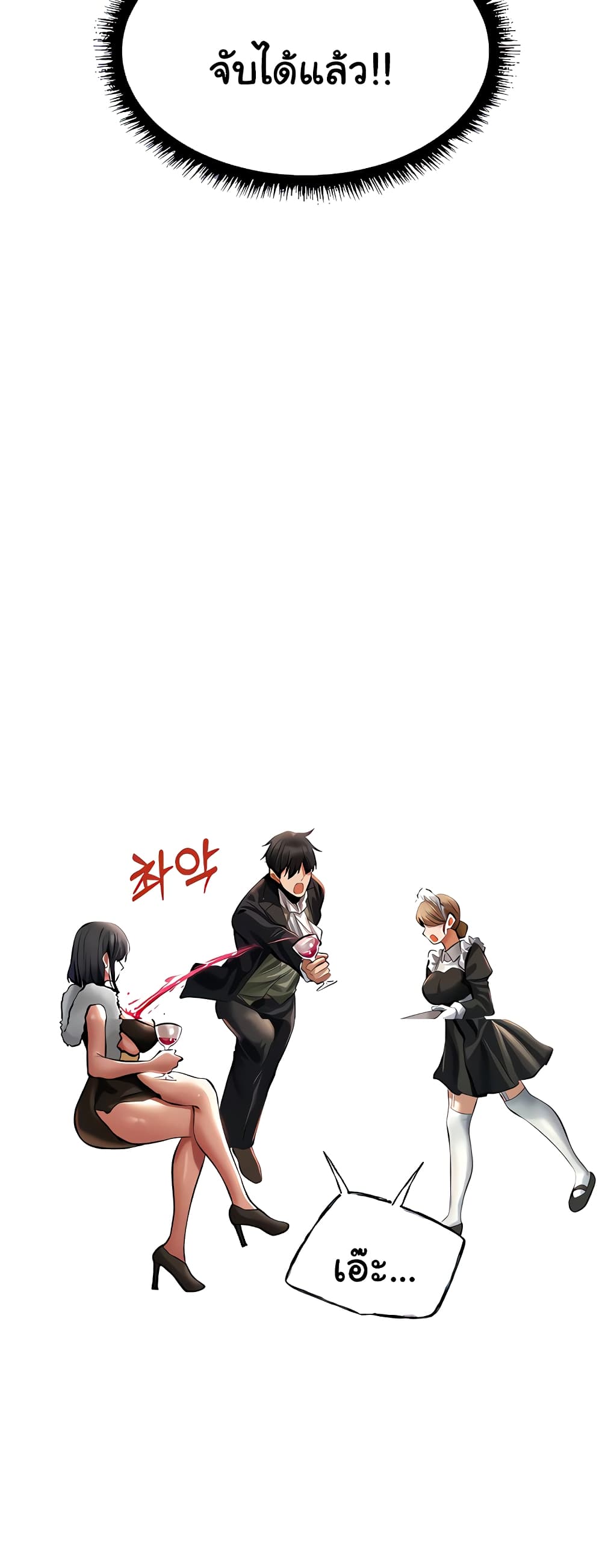 Milf Hunter From Another World 12-12