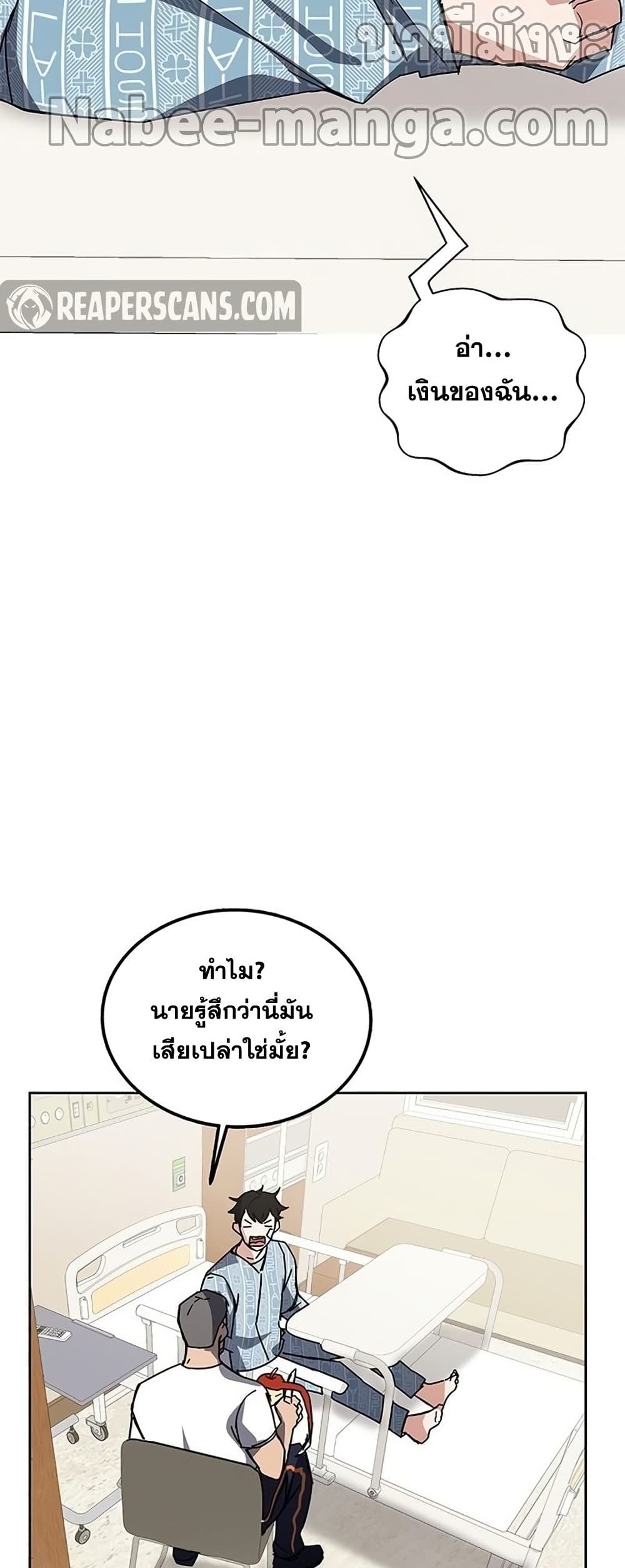 Transcension Academy 23-23