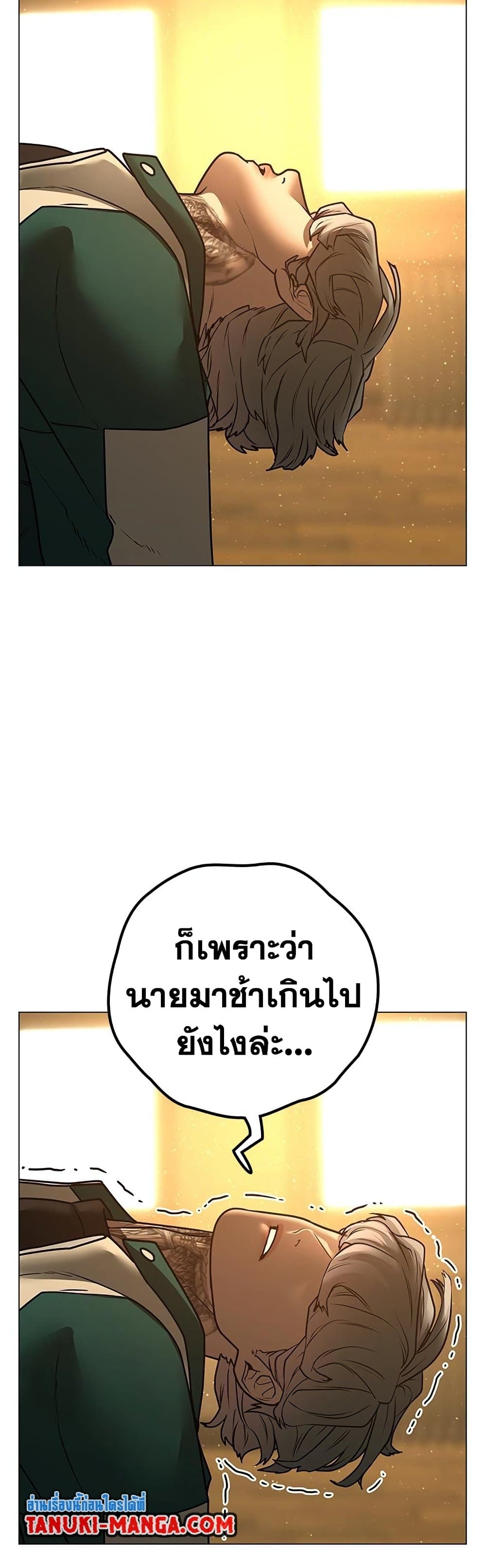 Reality Quest 75-75
