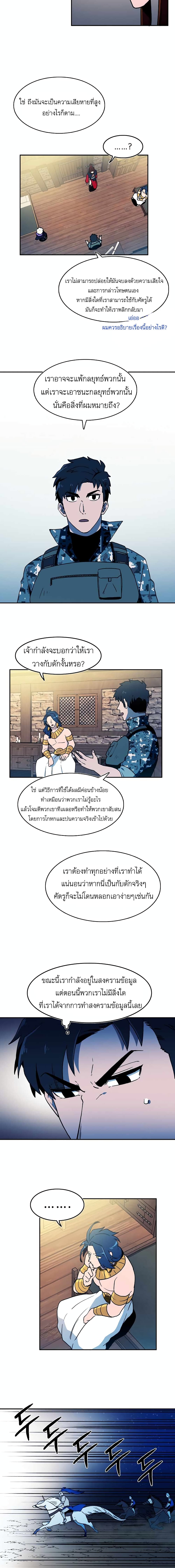 Magical Shooting: Sniper of Steel 18-18