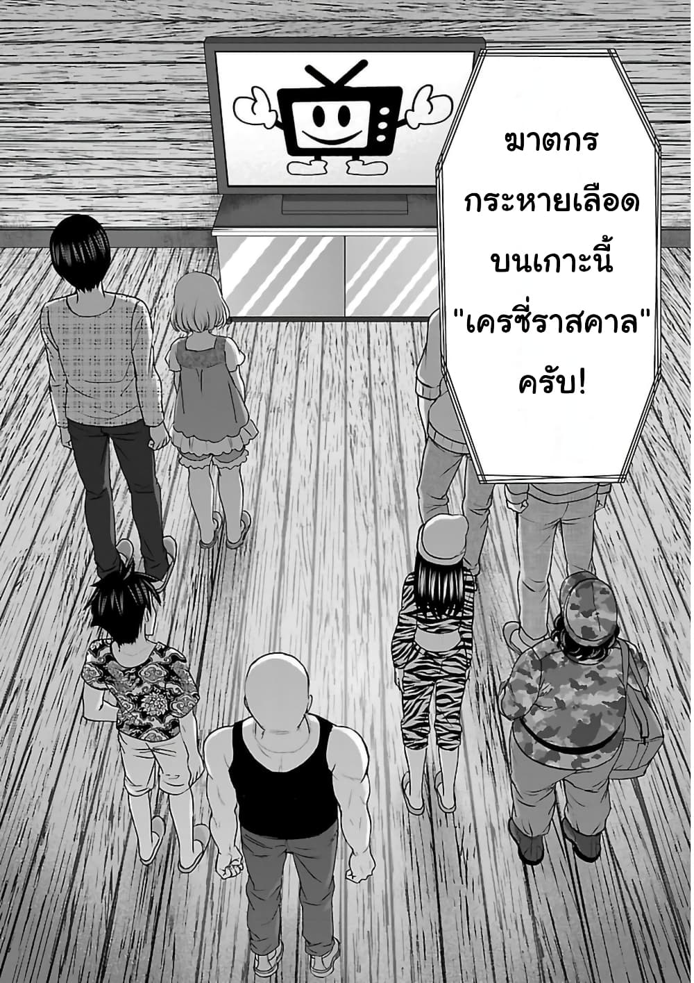 Dead Tube 14-14