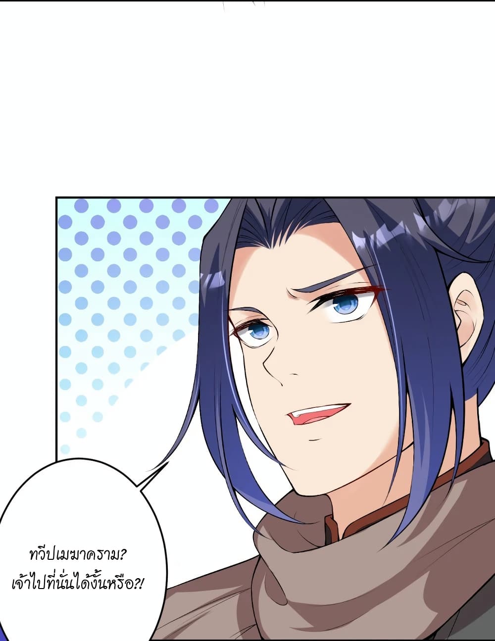 Against the Gods อสูรพลิกฟ้า 477-477