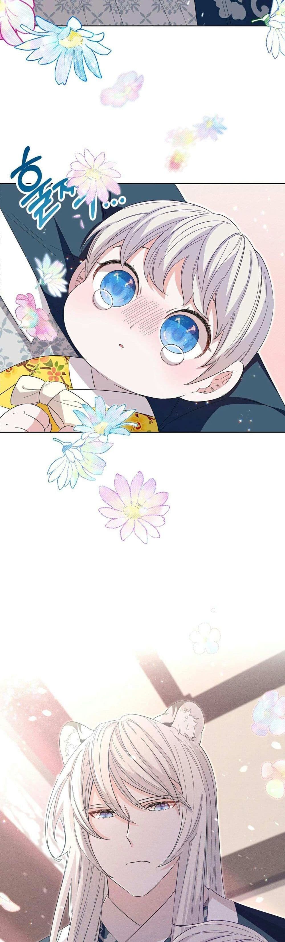 I Become the Tiger’s Daughter 4-4