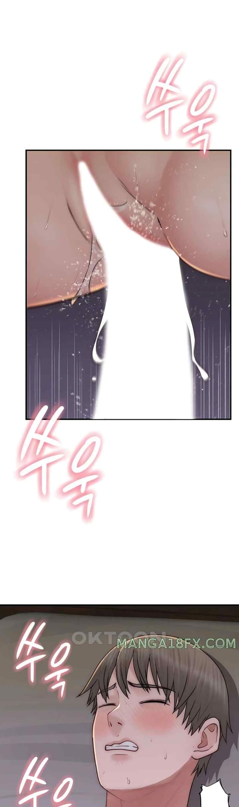 Addicted to My Stepmom 46-46