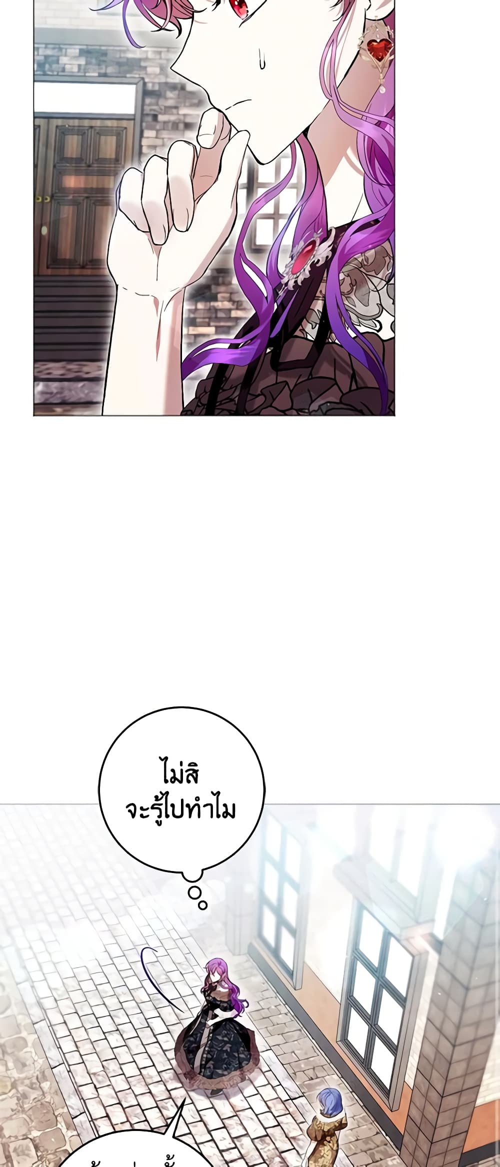 What’s Wrong With Being the Villainess 43-43