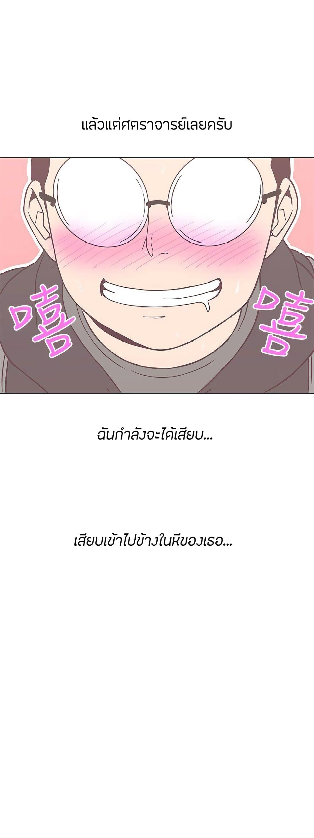 Love Navigation 19-19
