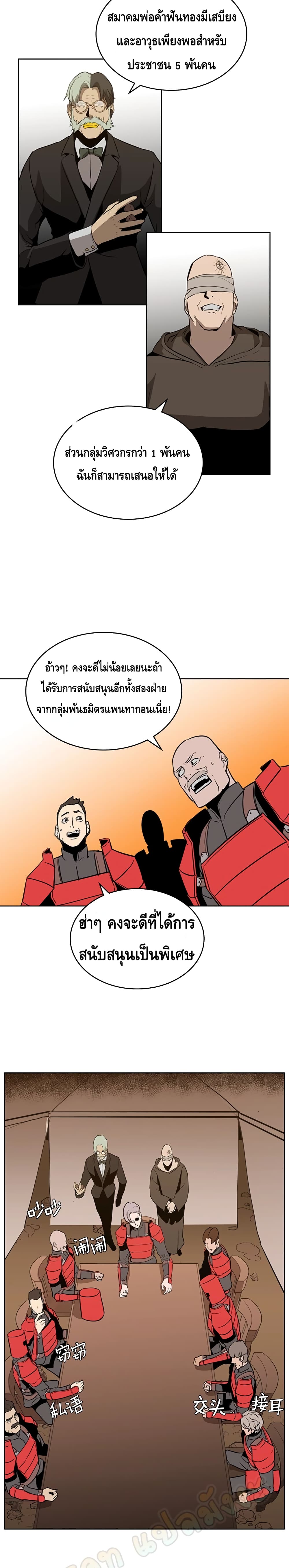 PAINKILLER 31-31