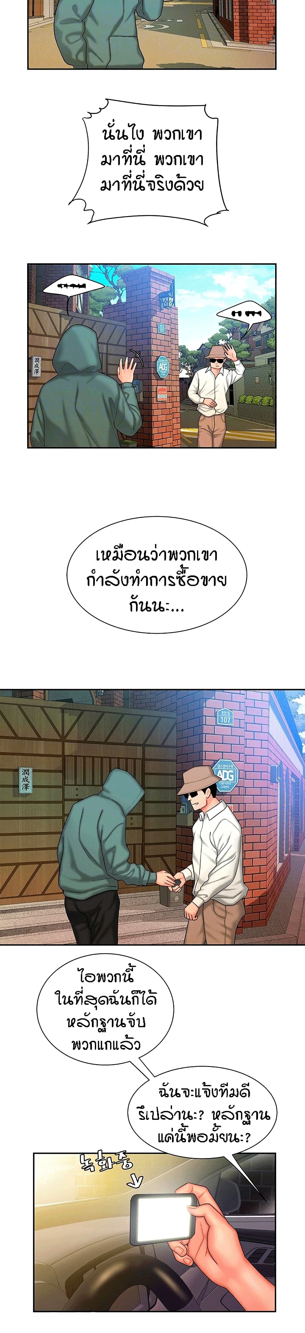 Delivery Man 32-32