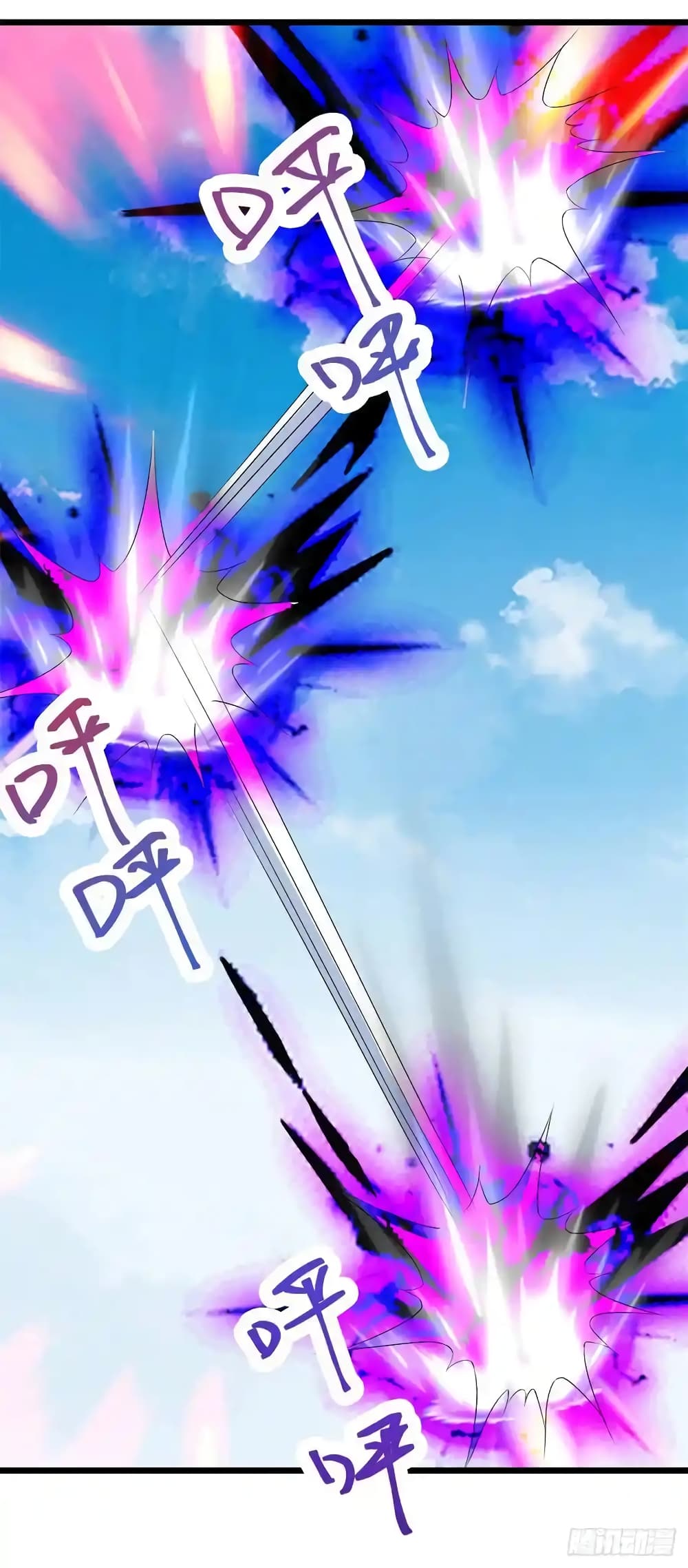 Divine Soul Emperor 123-123