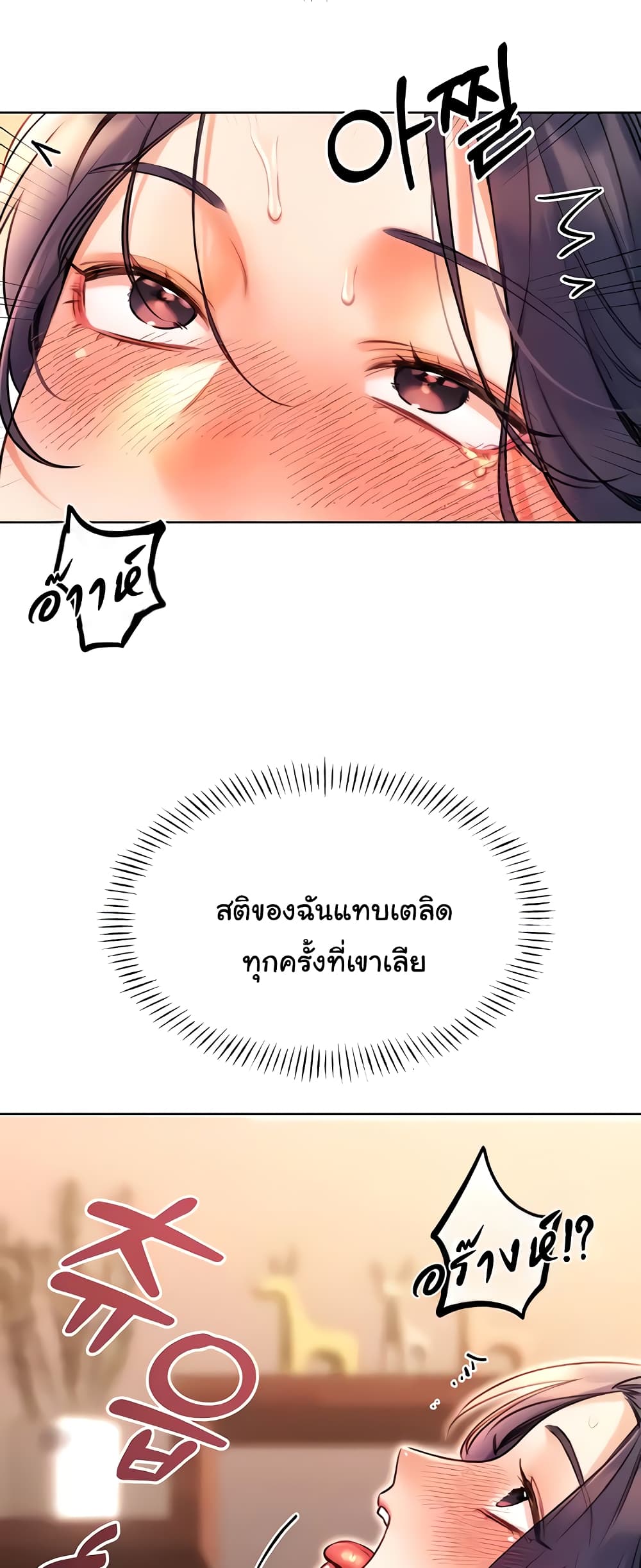 Lottery Ticket 11-11
