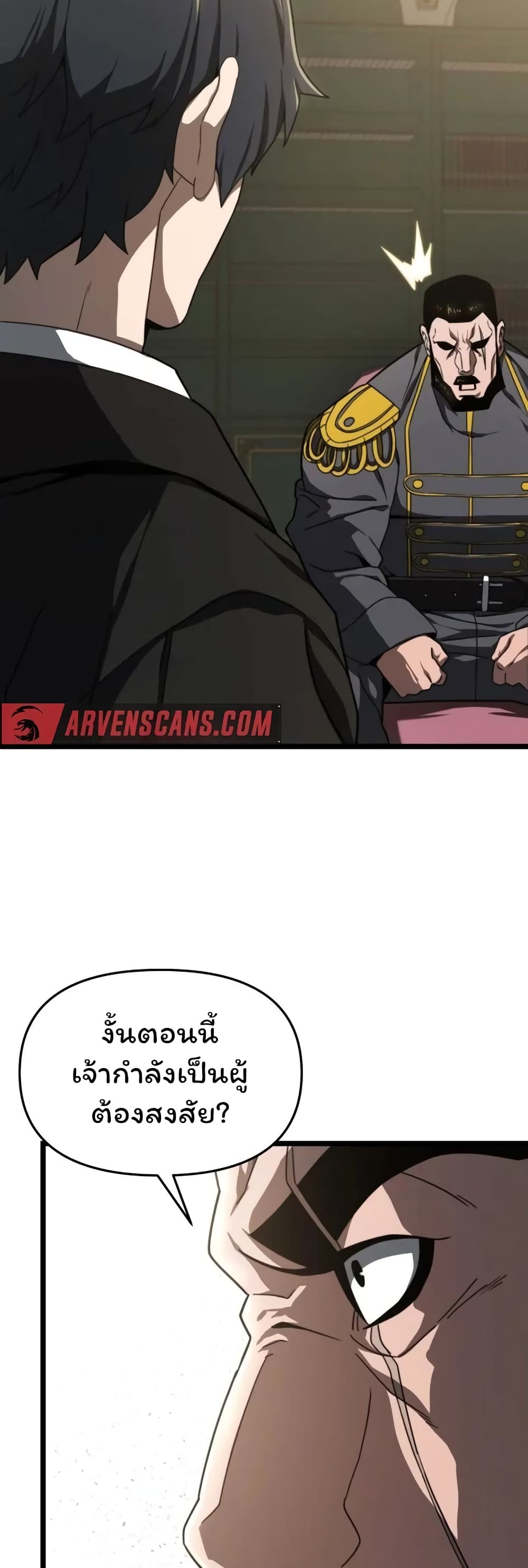 Damn Demonic Swords 15-15