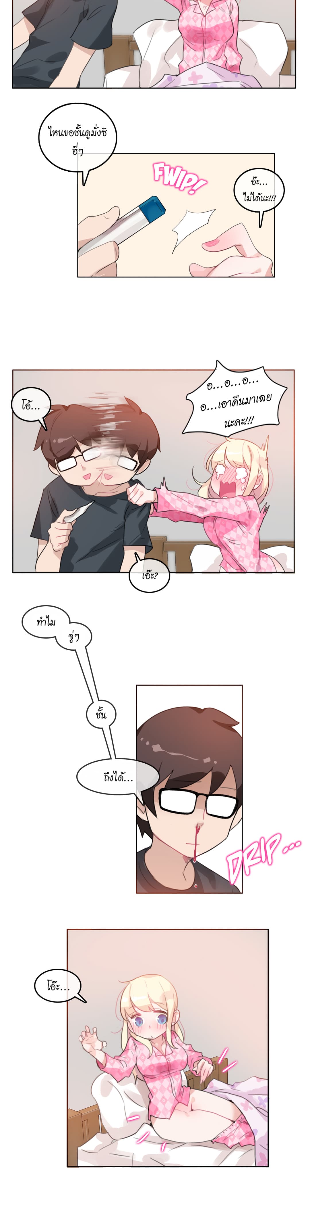 A Pervert's Daily Life 15-15