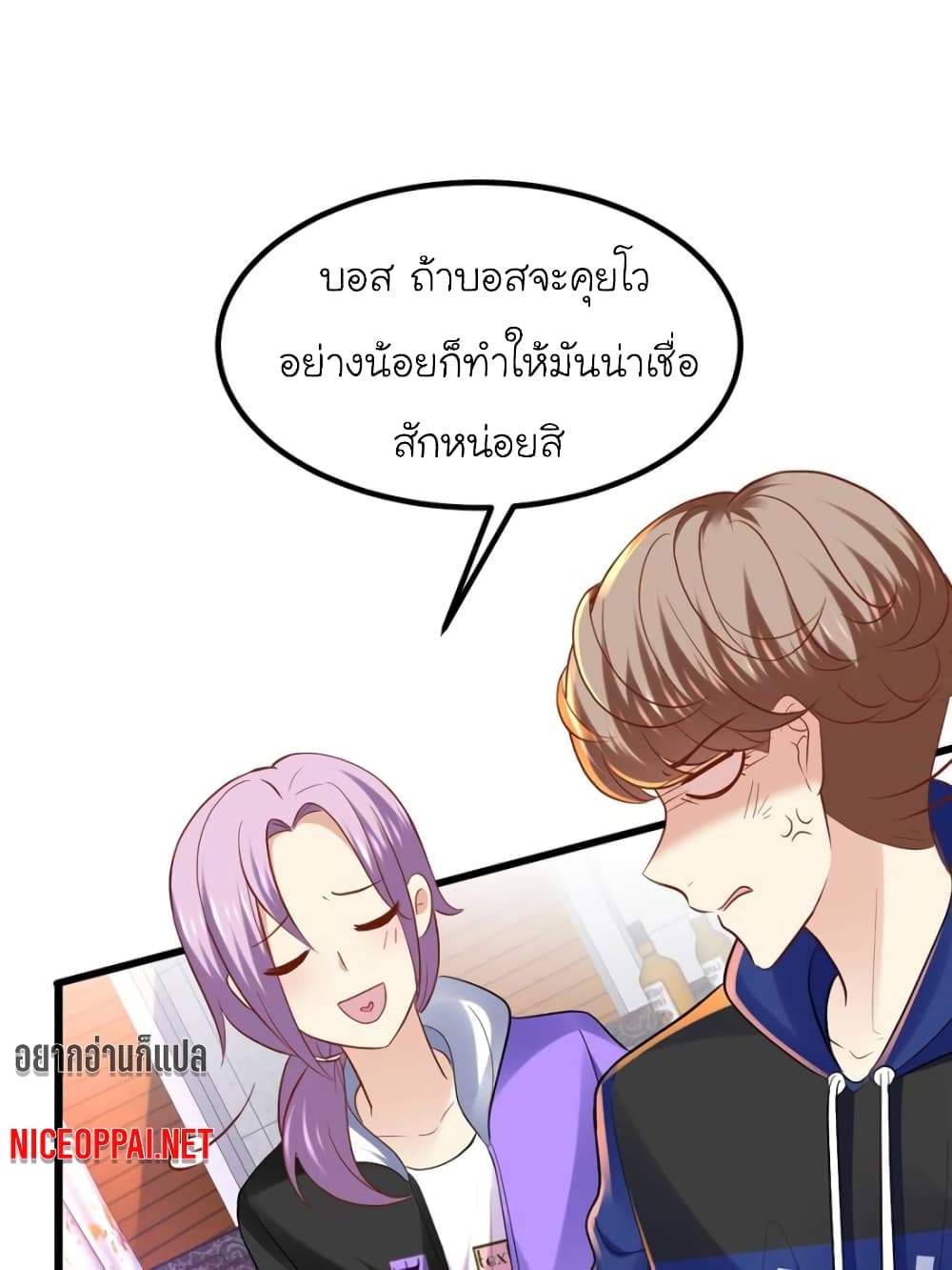 My Beautiful Time with You 95-95