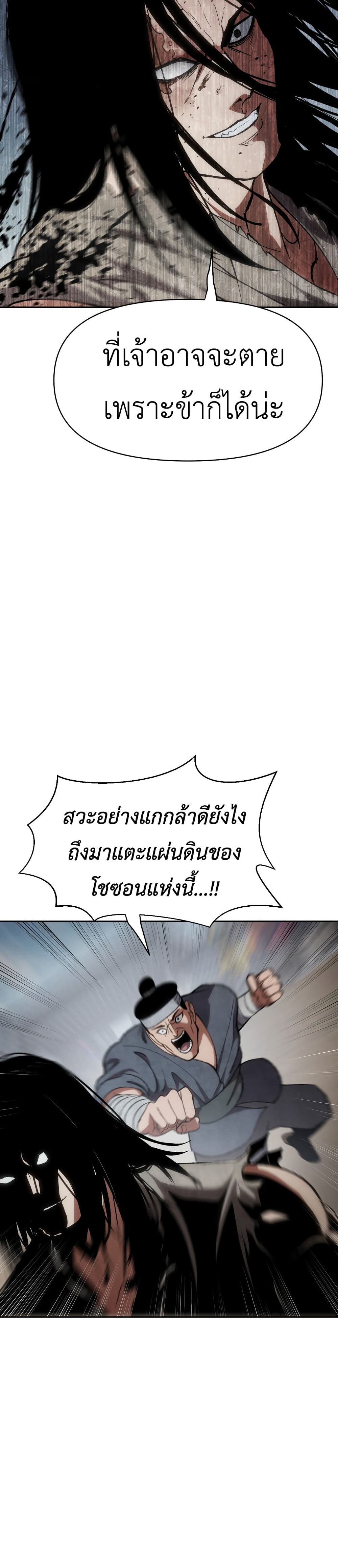 Informer 1-1