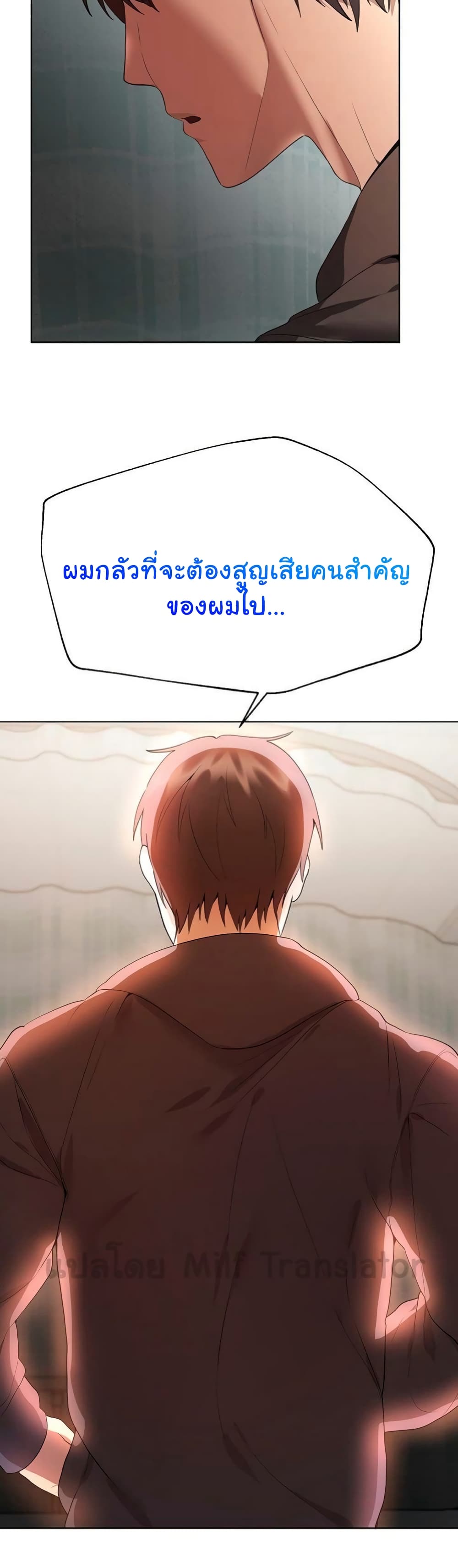 My Sister's Friends 66-66