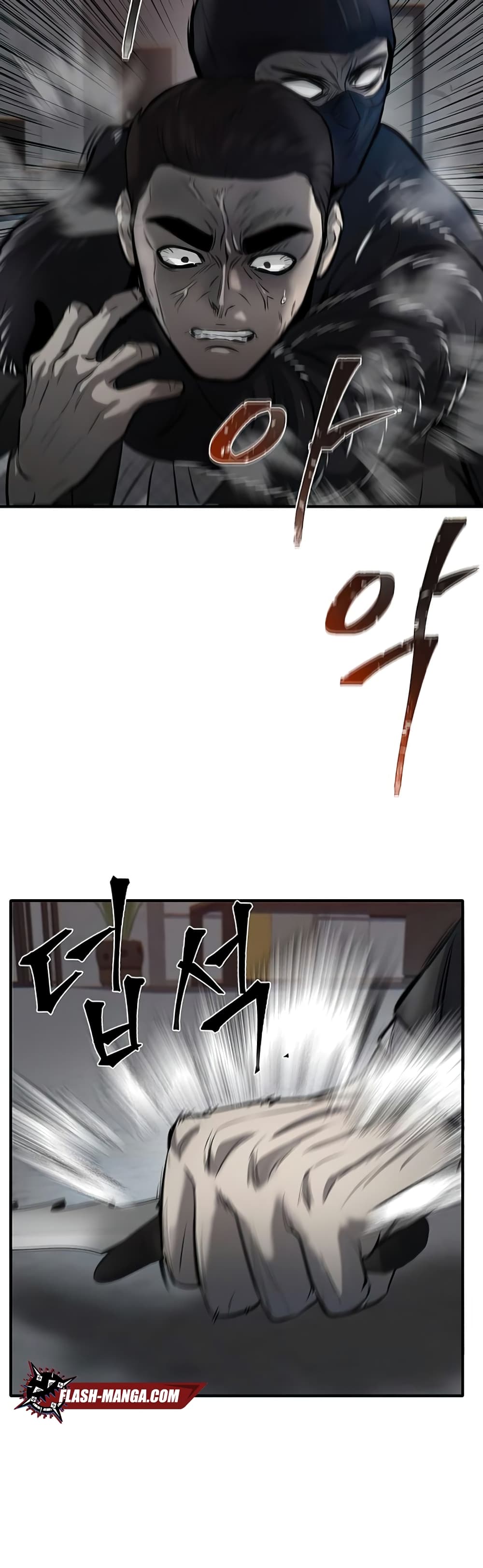 Mujin 6-6