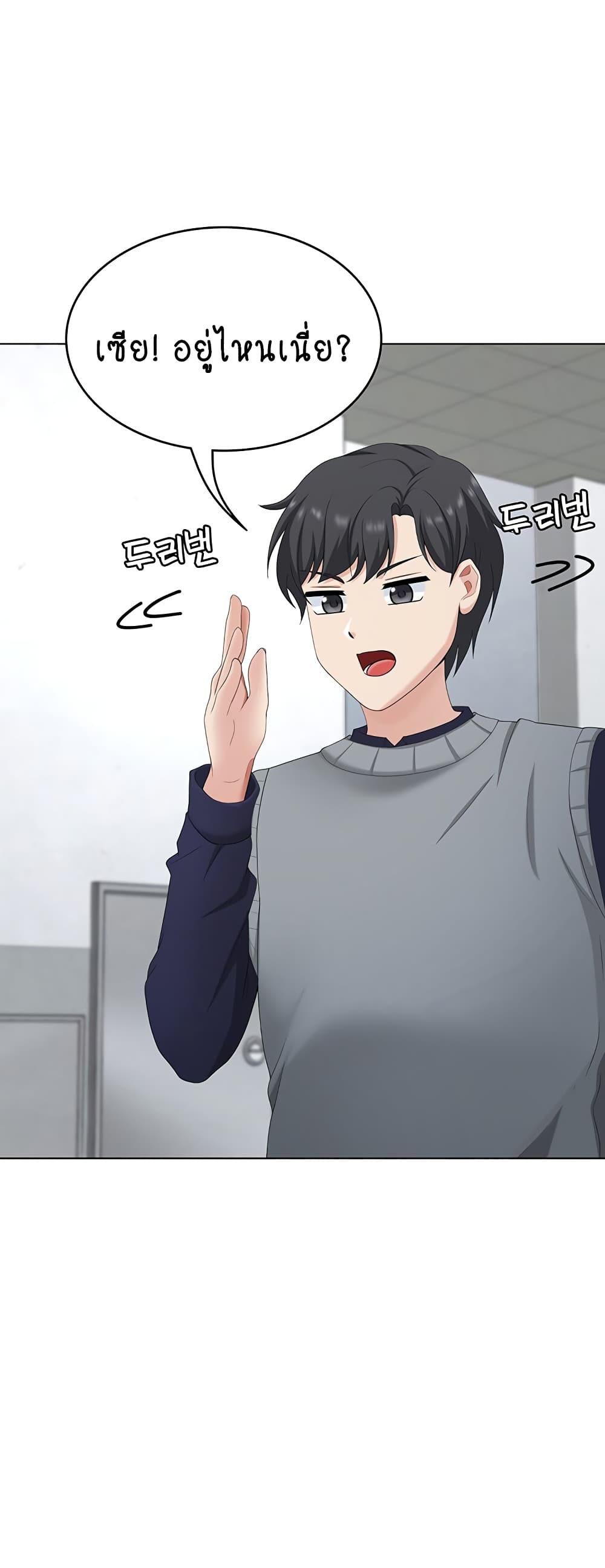Seoul Kids These Days 25-25