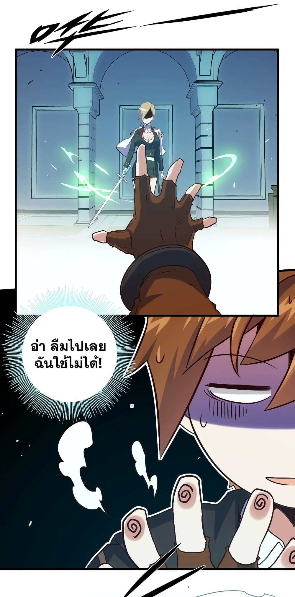 The Return of the Demon Lord Belmonth 1-1