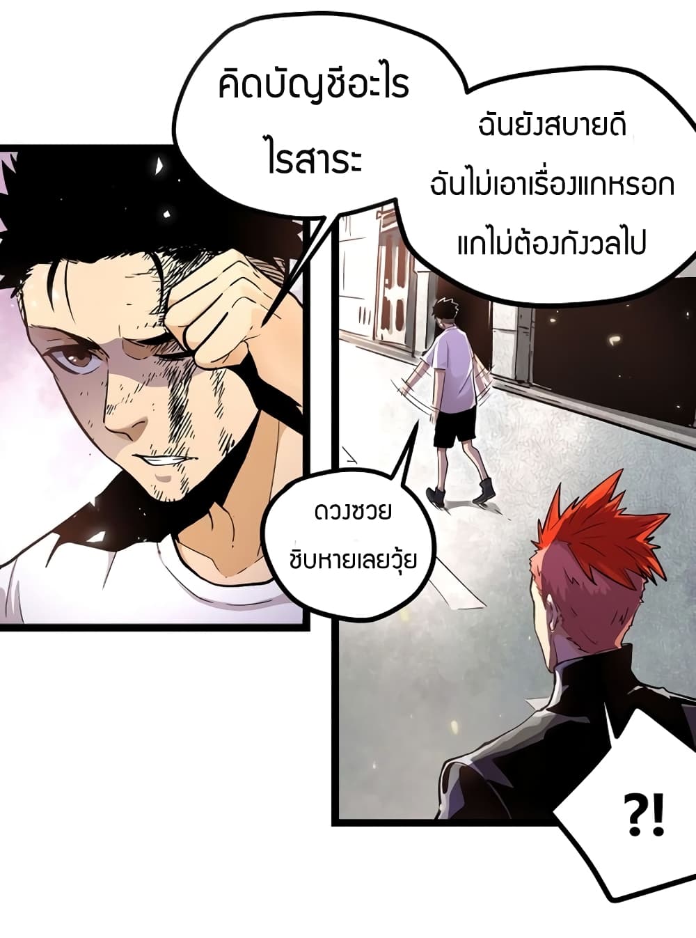 Black Abyss at Dawn 3-3