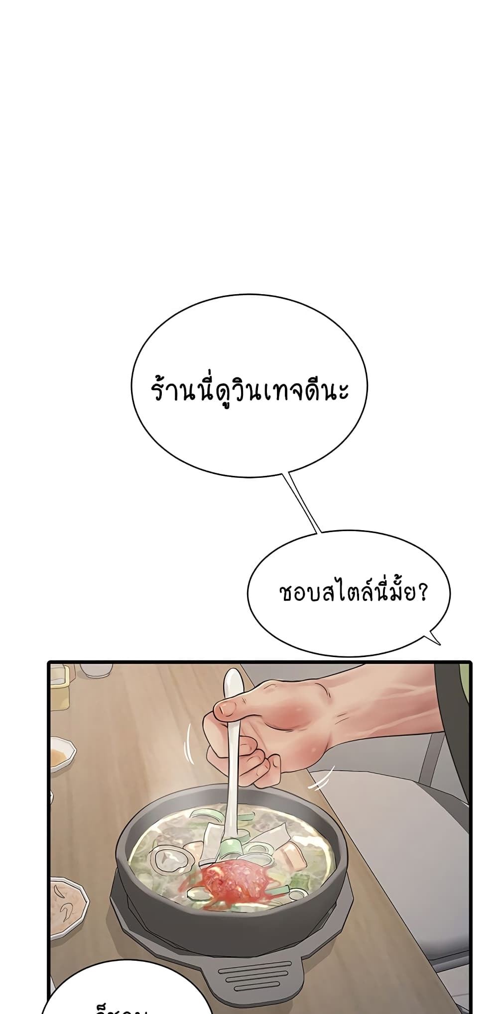 The Hole Diary 30-30