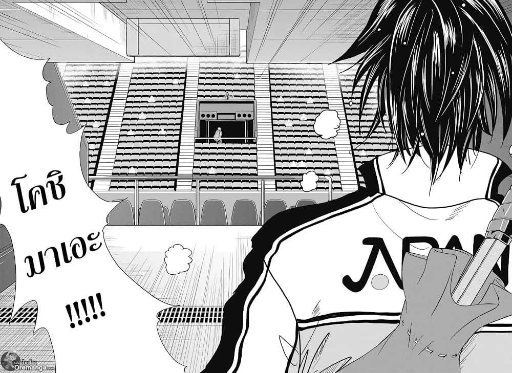 New Prince of Tennis 214-ต่อให้คนละประเทศก็ตาม