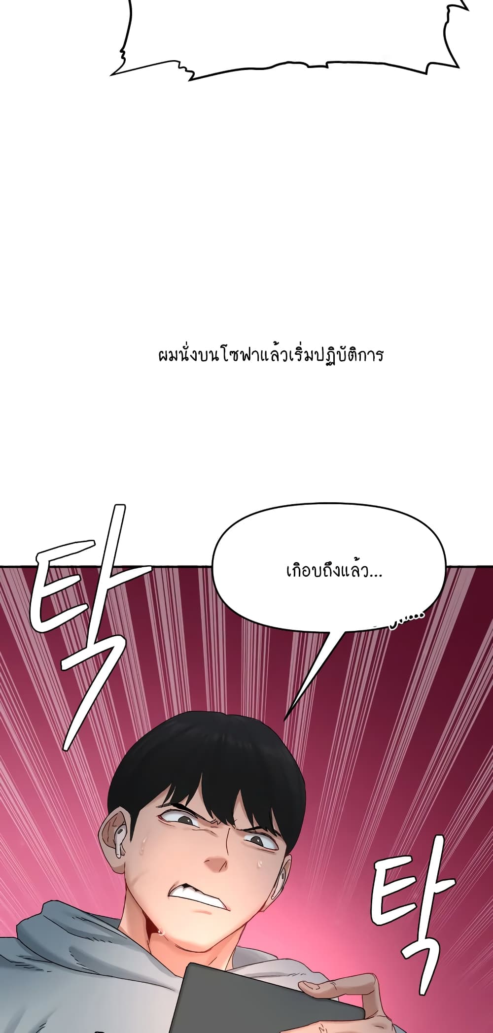 Deviant Diary 28-28