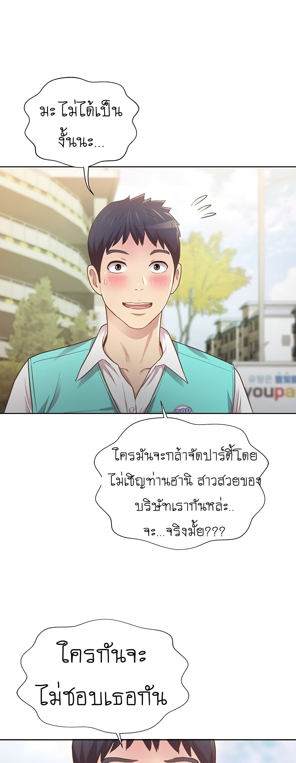 Noona's Taste 2-2