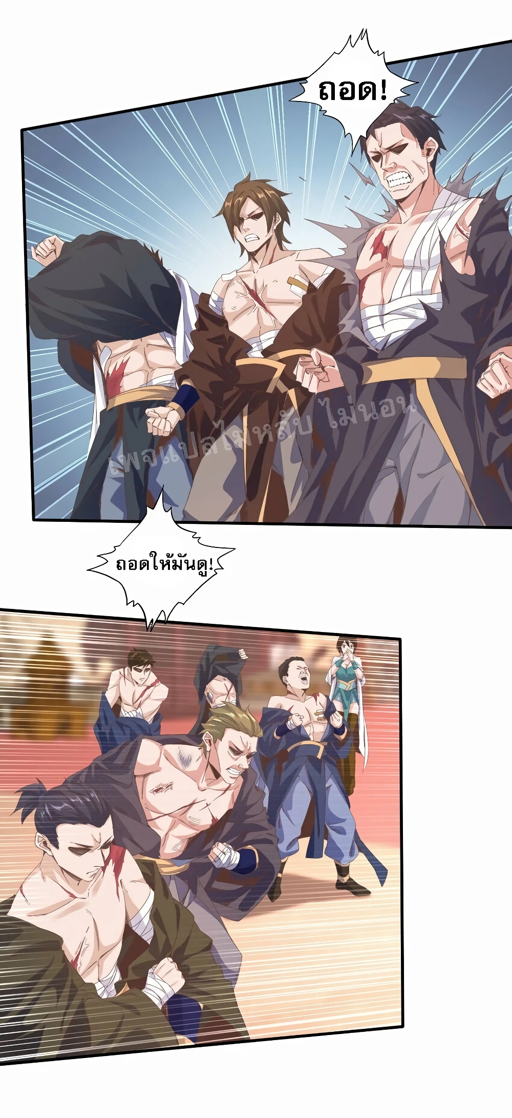 When the Strongest Sword Master Became a 3-Year-Old Child 2-2