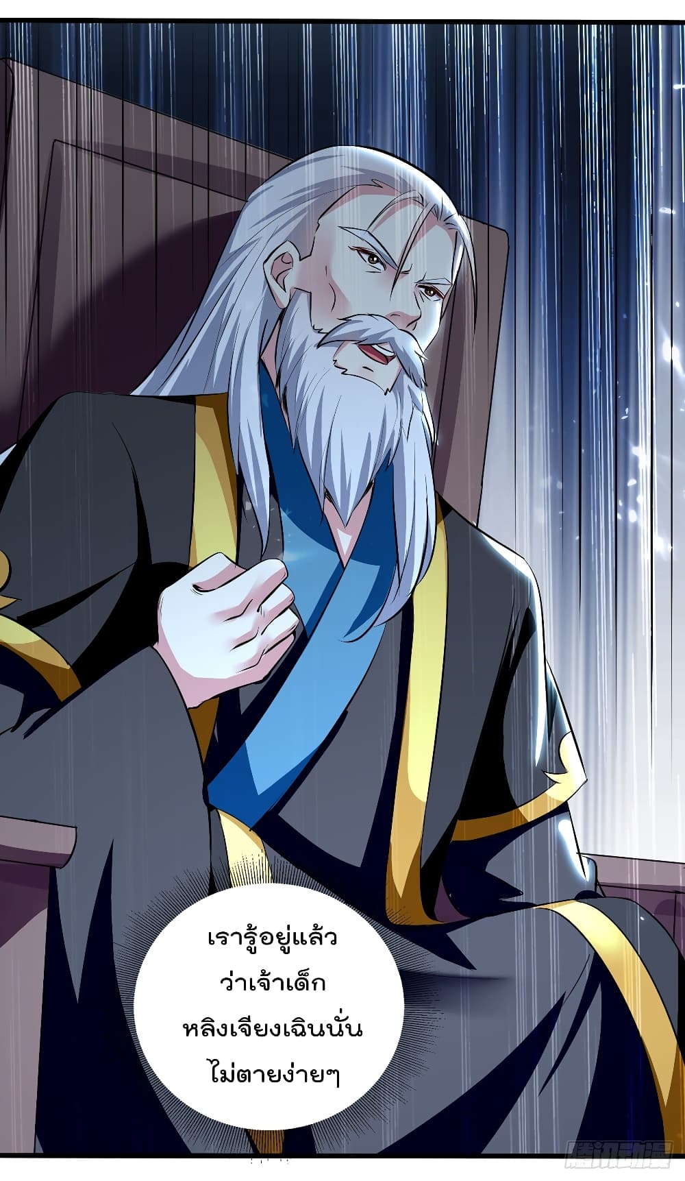 Emperor LingTian จักรพรรดิหลิงเทียน 135-135