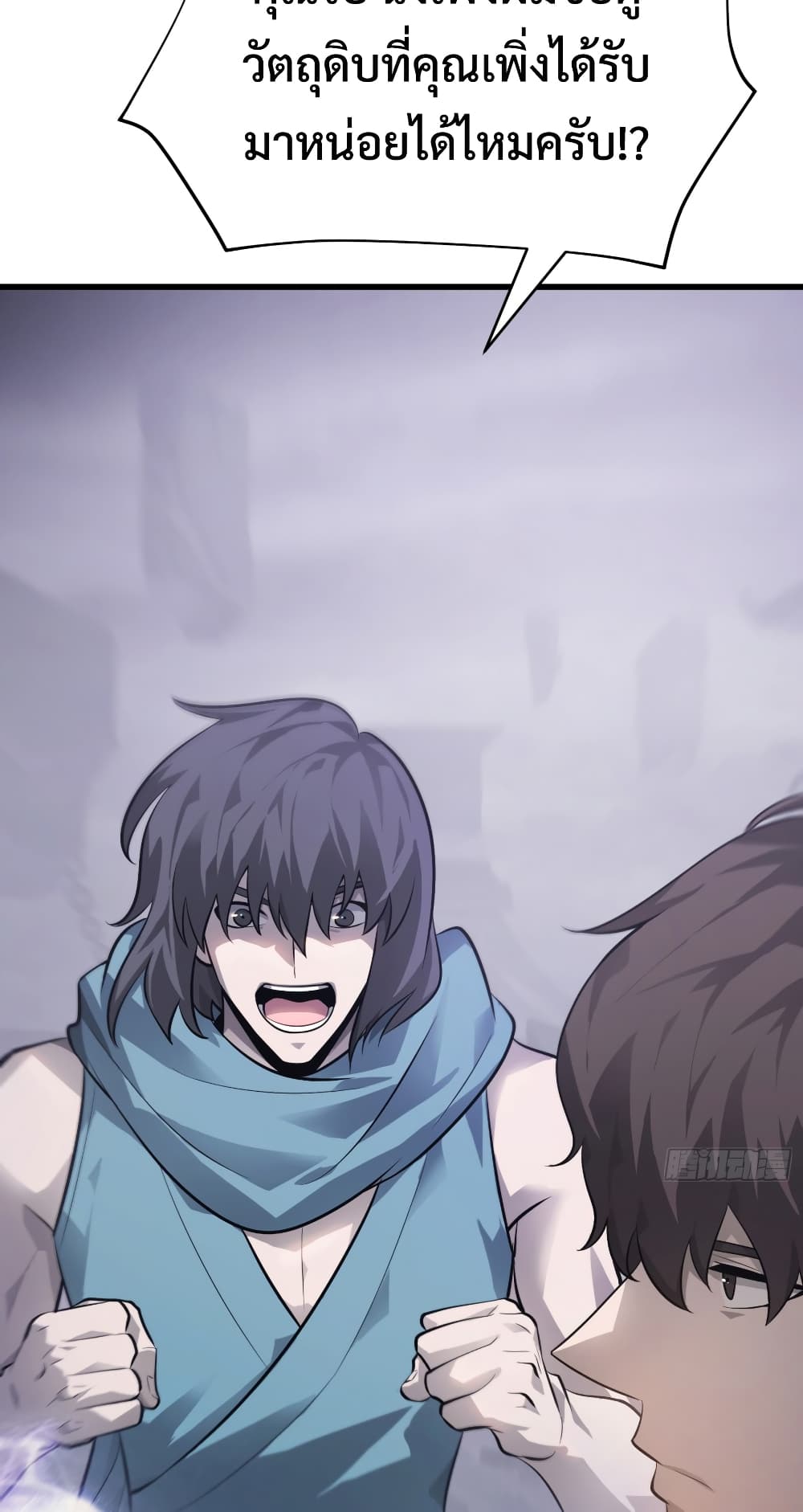 I Am The Strongest Boss 10-10
