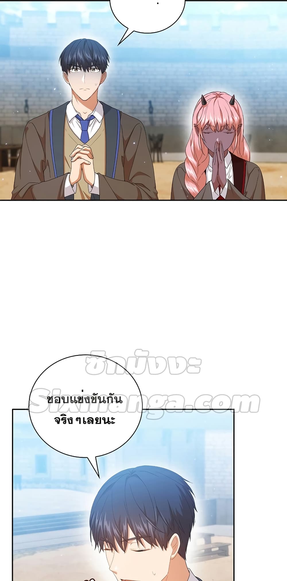Magic Academy Survival Guide 52-52