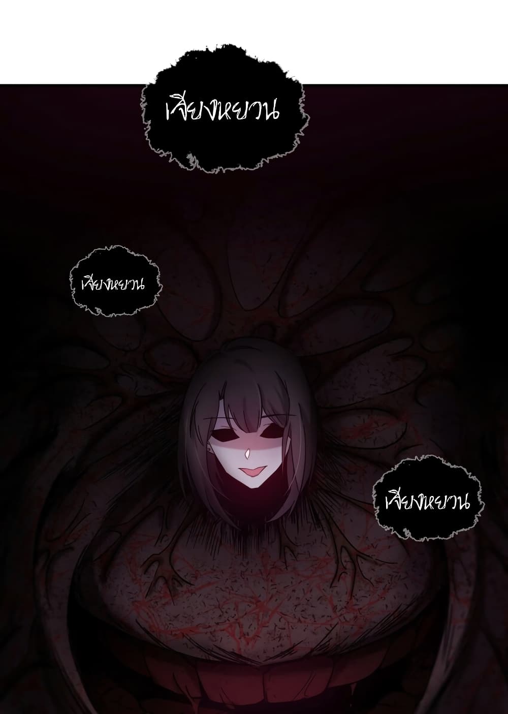 Anemone : Dead or Alive 4-4