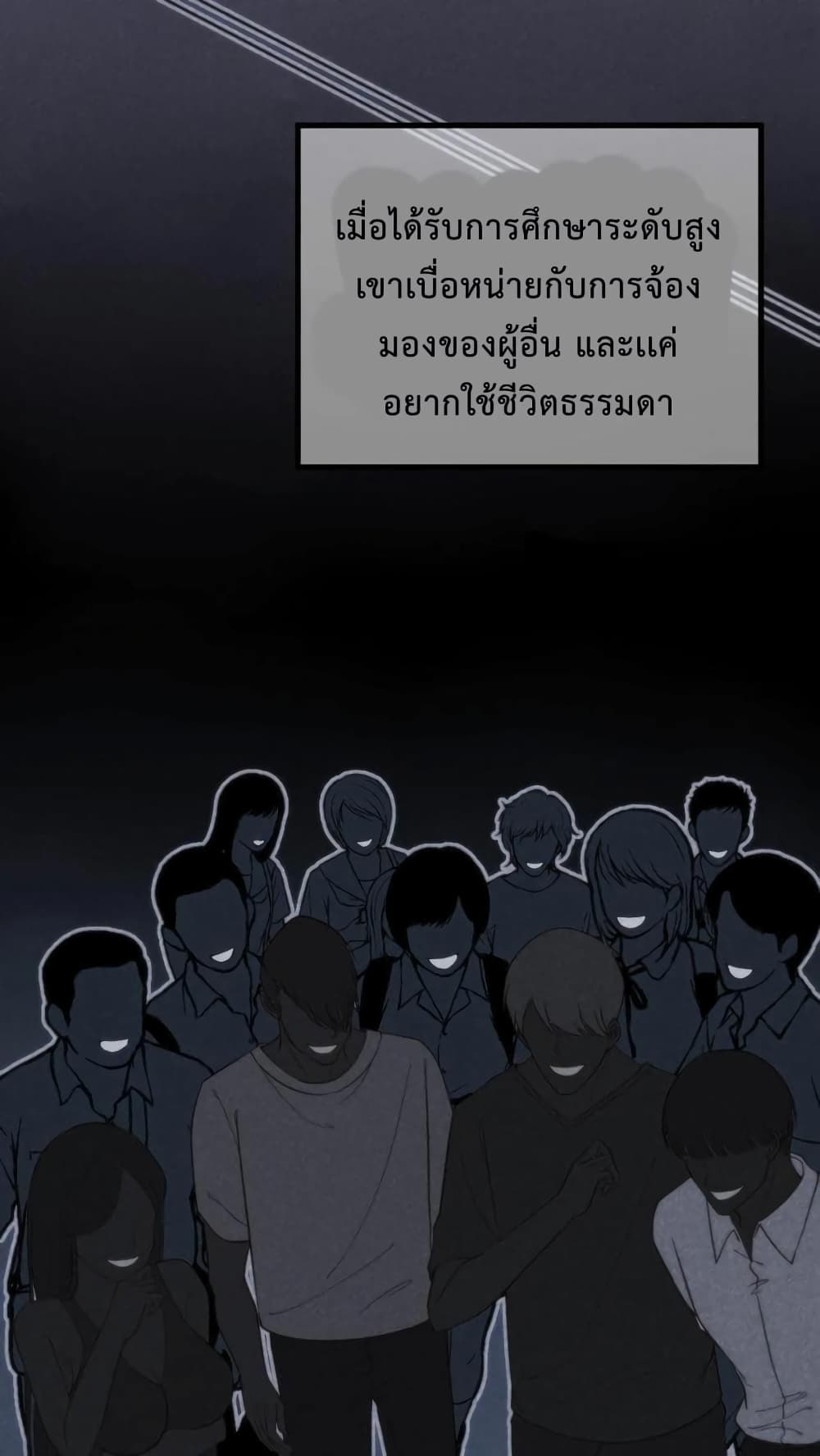 DOG money Millions Millions Millions ระบบหมาหัวเน่า ล้านล้านล้าน 13-13