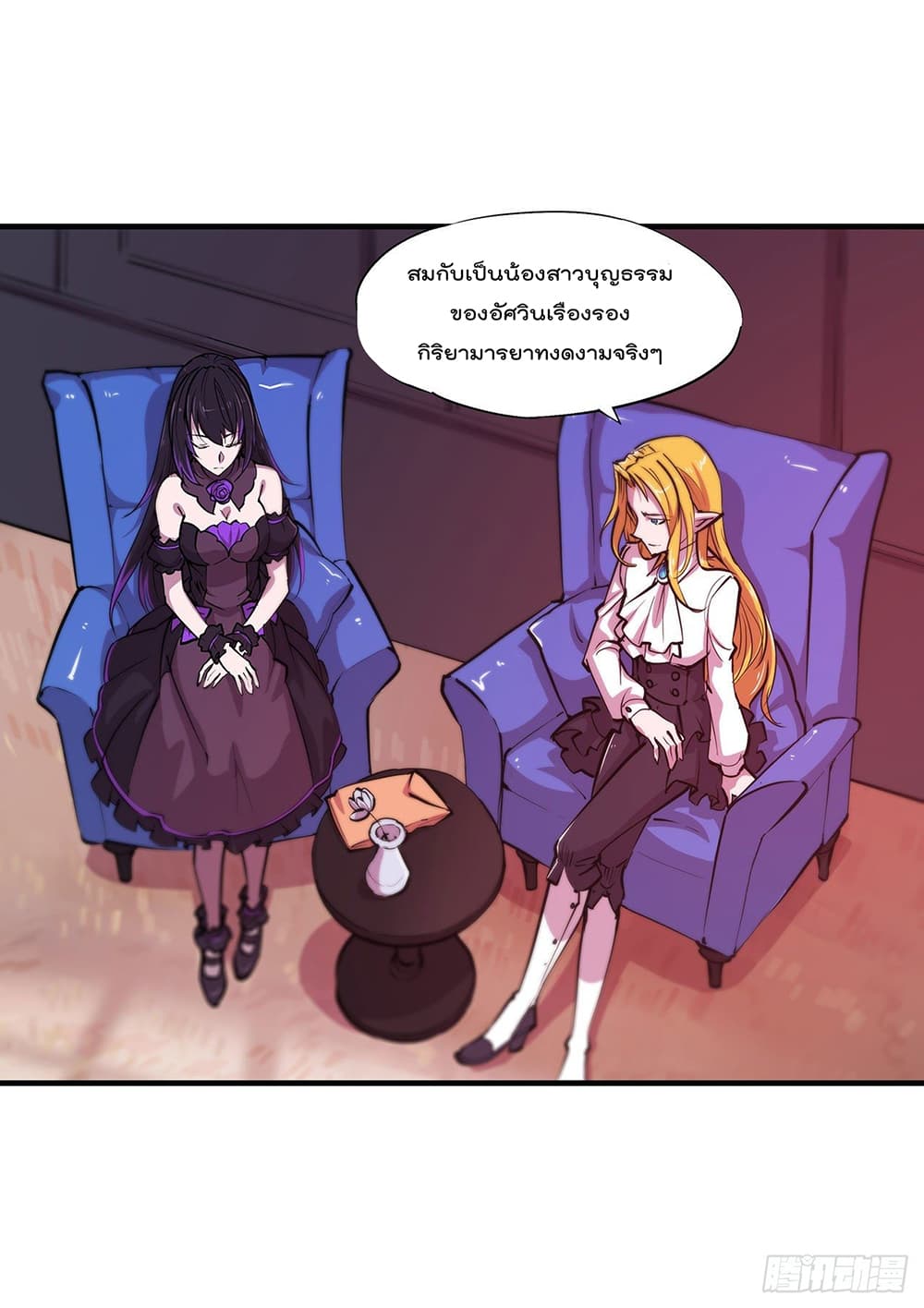 The Strongest Knight Become To Lolicon Vampire ผมคืออัศวินผู้แข็งแกร่งที่ถูกสาปให้กลายเป็นแวมไพร์โลลิ 115-115
