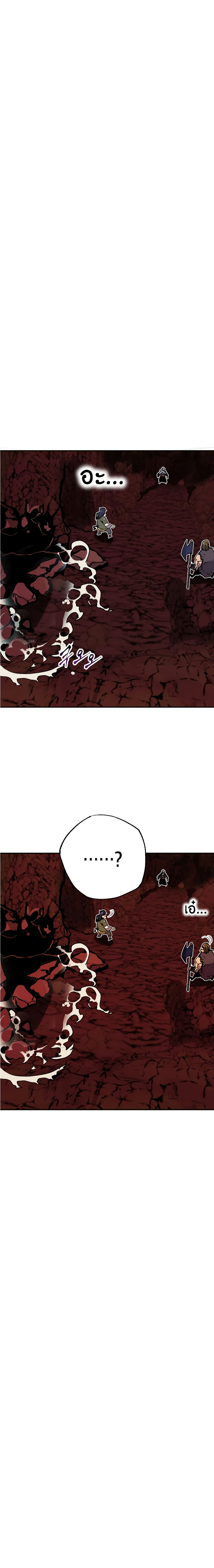 Worthless Regression 58-58