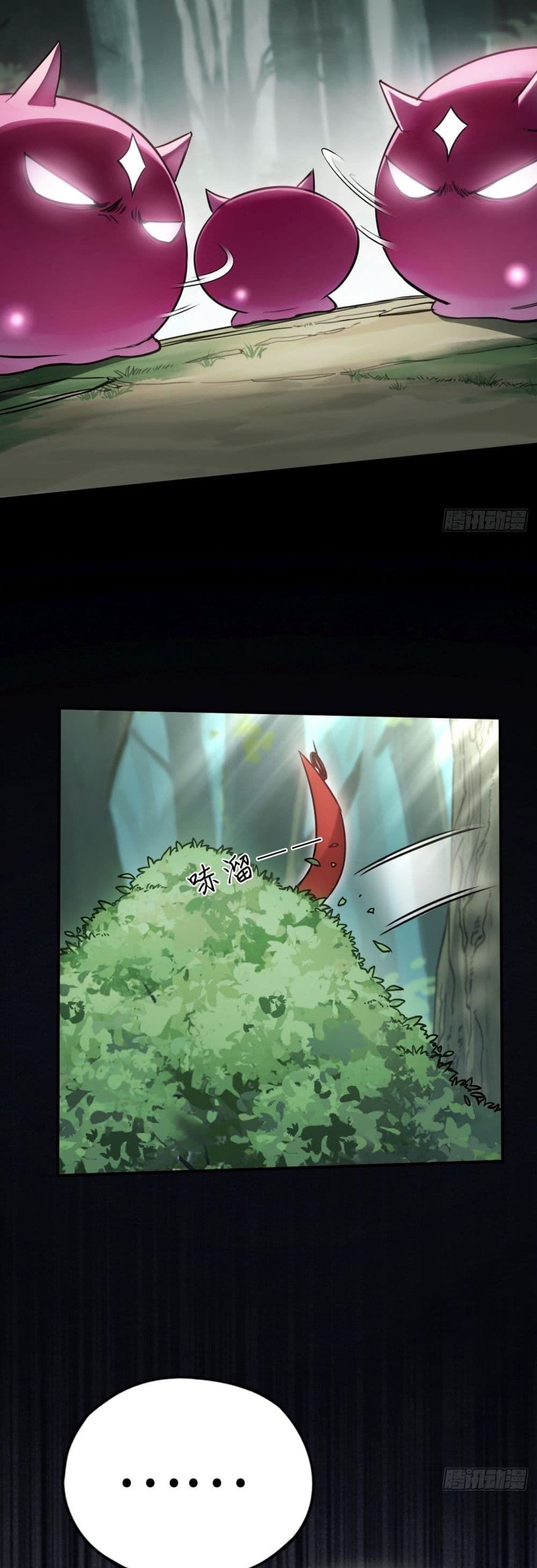 The Final Boss Became A Player 8-8