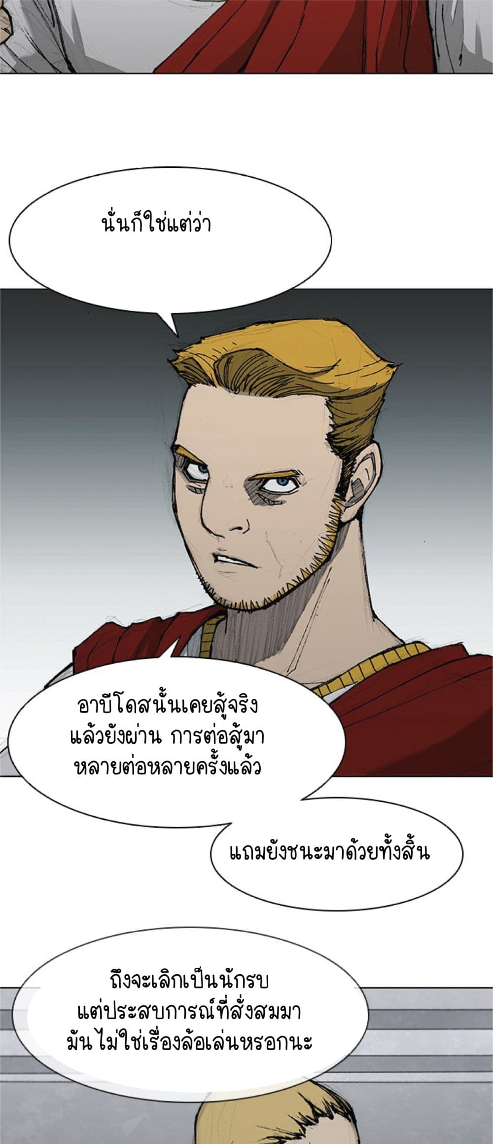 The Long Way of the Warrior 35-35