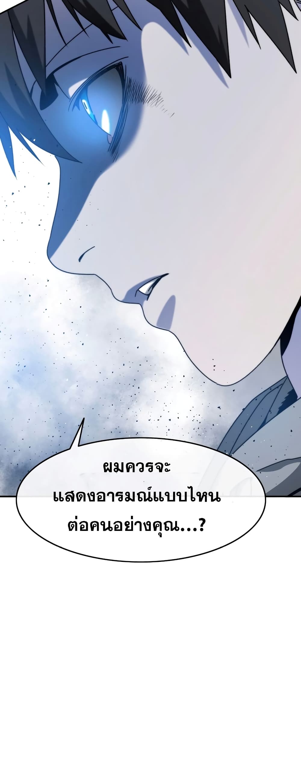 Existence 28-28