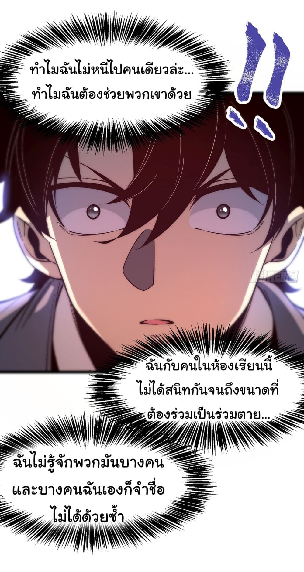 Infinite Deduction 2-2