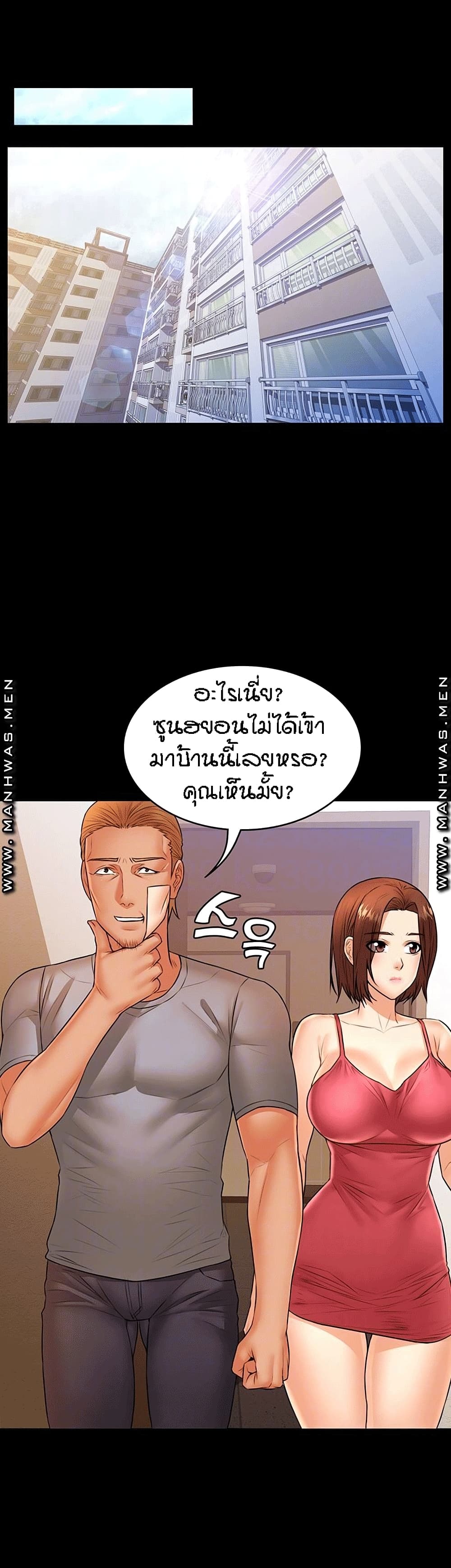 Two Household 35-35