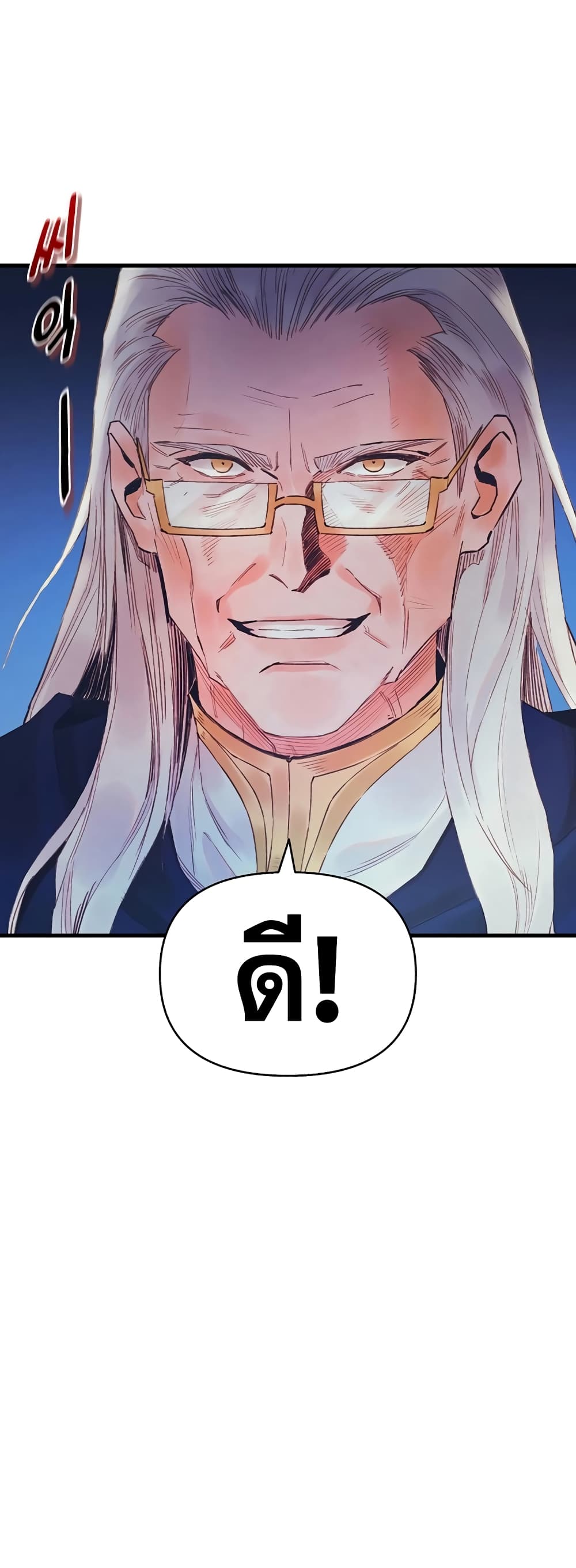 The Healing Priest of the Sun 40-40