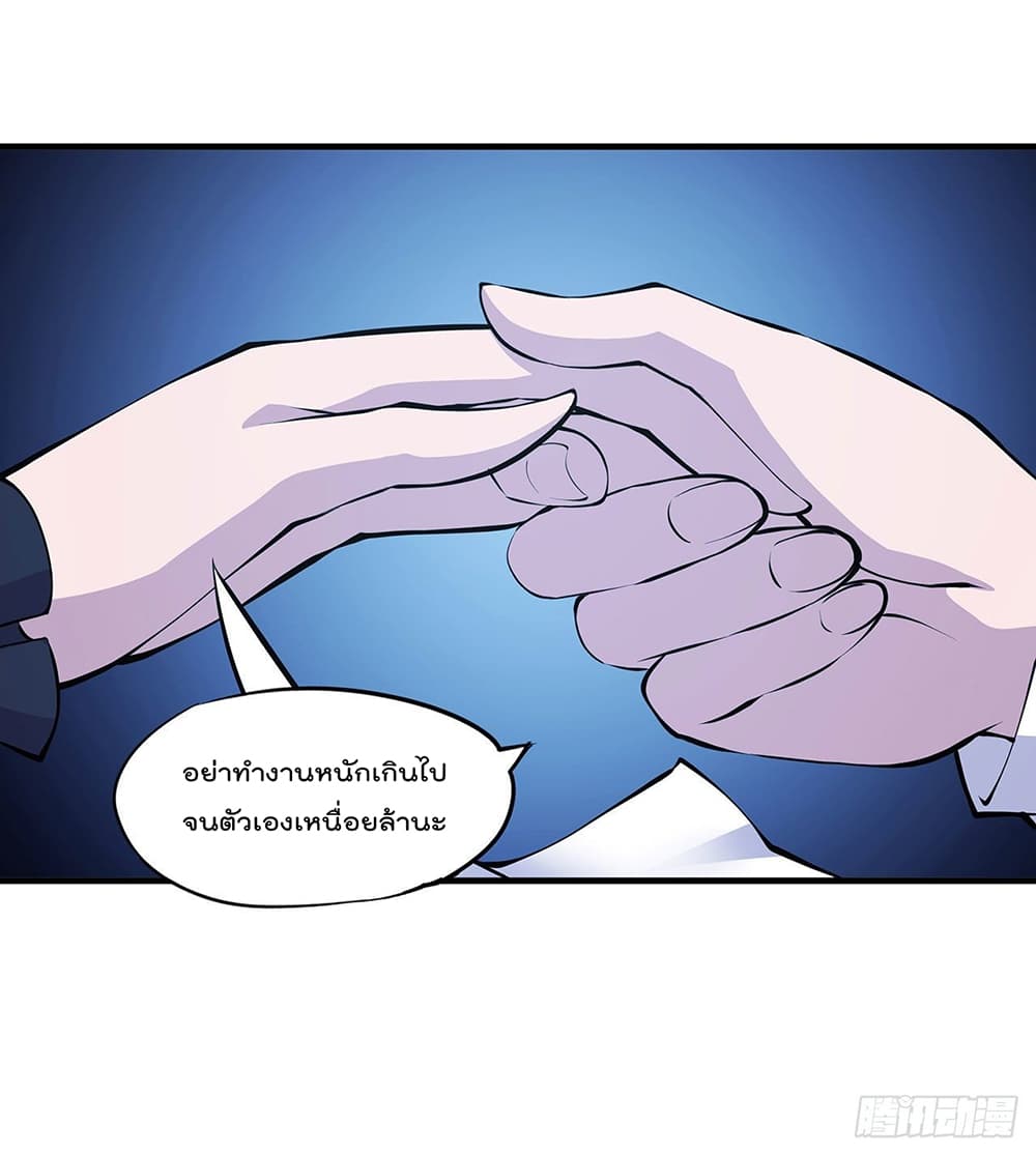 The Strongest Knight Become To Lolicon Vampire ผมคืออัศวินผู้แข็งแกร่งที่ถูกสาปให้กลายเป็นแวมไพร์โลลิ 115-115